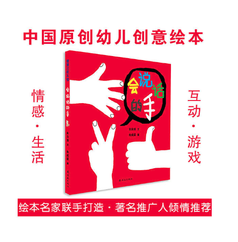 北京图书批发公司